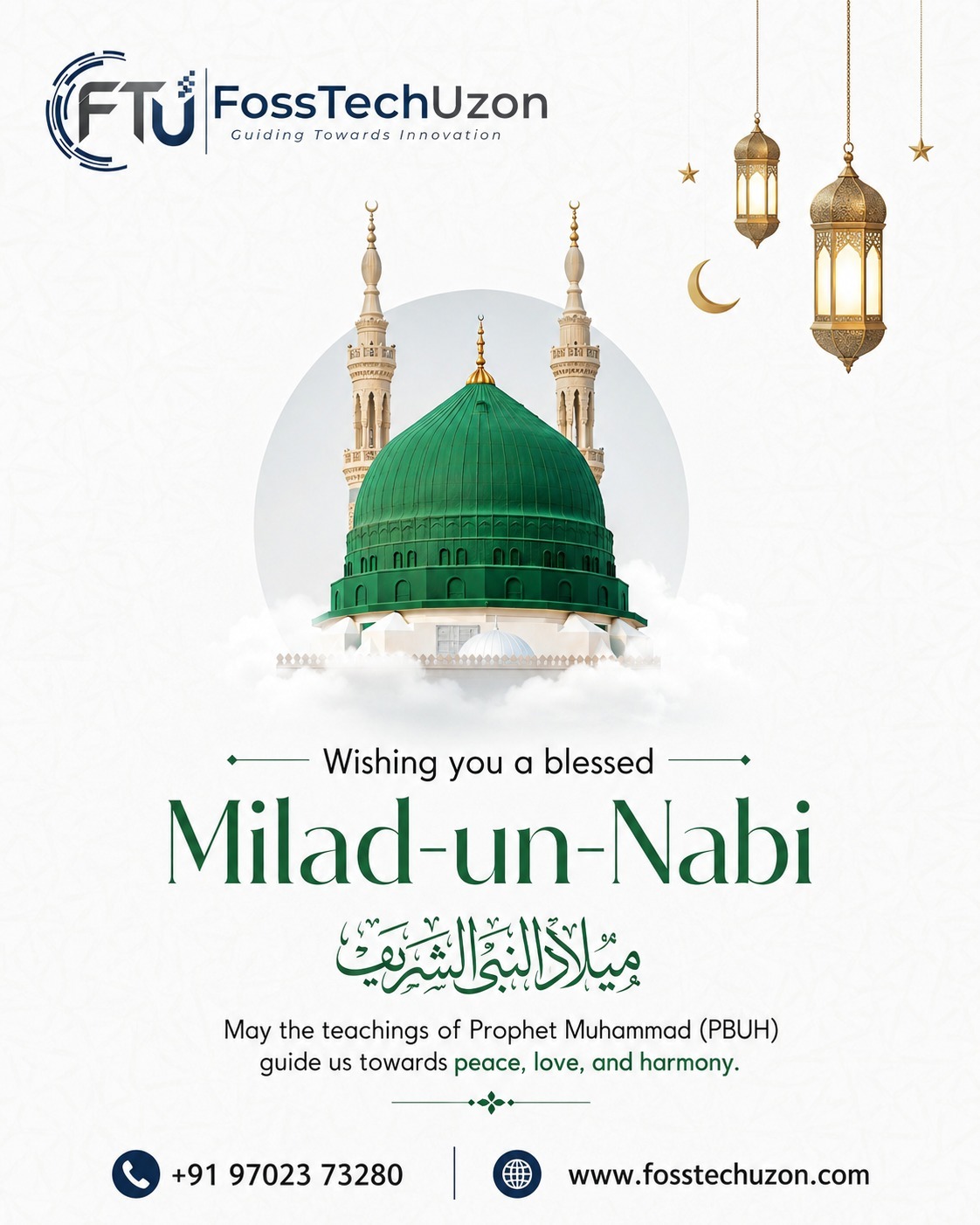 Milad-un-Nabi Mubarak!